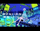 「出来心」 を歌ってみた　りらかver.
