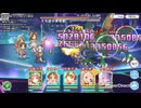 【新企画】全ギルドでラビリンス難易度10クリアしてみた 美食殿編【プリコネR】