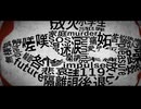 やきなおし