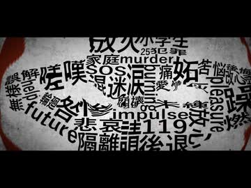 やきなおし