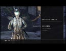 【実況】The Elder Scrolls Online #262
