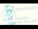 appetite【矢口美羽バースデー合作単品】