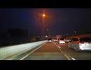 夜の東京ドライブ _ B 首都高速道路 湾岸線 大井南IC～K1 首都高速神奈川1号横羽線～K5 首都高速神奈川5号大黒線～大黒PA