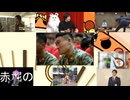 ザブングル加藤時計