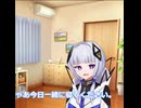 【ショート版】えっ！？7/7って可不ちゃんのお誕生日だったんですか！？！？！？【可不誕生祭2026/音楽的同位体】