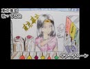 東京事変　キラーチューン　歌ってみた 1コーラス カラオケLive 本人ズ