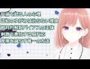 刺激すると悪化する人の心理を解説【心理学】透織のこころラボ