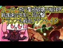【MTGA】帰ってきたクソデッカー茜ちゃん その785【ボイスロイド実況】