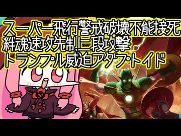 【MTGA】帰ってきたクソデッカー茜ちゃん その785【ボイスロイド実況】