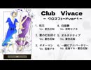 Club Vivace/クロスフェード Ver.1