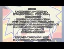 仲良し本丸刀剣達によるディシディア実況#番外編1