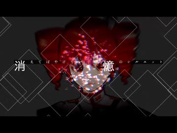 Zephyrus　西の風　重音テト/ma10a10