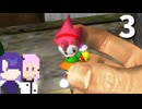 【シェンムー】ガチャガチャ1回100円だった時代 #3