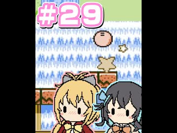 【マキモカ実況プレイ】マキモカービィ夢の泉の物語 part29【VOICEPEAK実況プレイ】