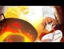 鉄鍋のジャン！ 第1話「炎との出逢い」