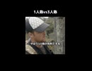 1人称vs3人称