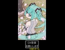 【手描き証明をしつつ動画も作っちゃおう】サクラサク夕暮れ/初音ミク_イラスト_ショート