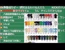 2026/07/08 21:12【かなた@ニコ生】かなたの本音ラジオ