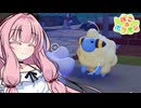 ことのは地方復興記！#36【ぽこ あ ポケモン】