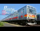 鉄道にっぽん！Real Pro 東京－神奈川！東急電鉄編 大井町線各停9000系（大井町～溝の口）