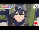 【実況】ファイアーエムブレム エンゲージを初見クラシックで遊ぶいも【#8】