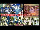 あまりに噛み合いすぎてるこの二枚・・・「ティムールコントロール」【MTGアリーナ】｜スタンダード【マーベルスーパーヒーローズ】BO1