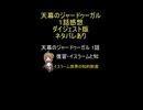 ダイジェスト版天幕のジャードゥーガル 1話「復習・イスラームと知」