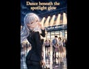 Dance beneath the spotlight glow　#Hard #Renaissance #Tech #sunoai #女性ボーカル
