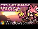 【Windows Remix】デルタルーン第5章「Cutie Mew Mew Magic」