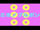 ミホノブルボン 特殊実況(神戸新聞杯)
