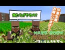 【定期生配信】小麦生産お願いします! MARSROOMマインクラフト ～はいしんちゅう～ #マインクラフト #ゲーム実況  #配信中