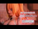 【鑑賞用】回転する美少女フィギュアをただ眺めたい人のための動画 #22【リリエル(天乃リリサ) × CLUBROOM】
