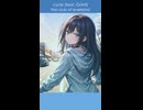cycle (feat. GUMI)【サビだけ】 / the club of everland