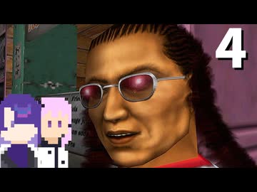 【シェンムー】ホットドッグ屋のトム #4