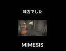 ニセモノかと思ったらホンモノでした
