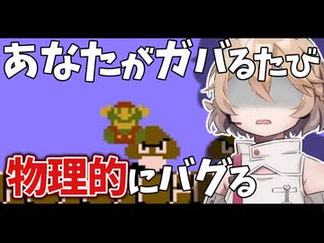 1-1でゲームオーバーはやめてくださいよ、先生【スーパーマリオブラザーズ】