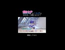 音街ウナがうなぎを何匹持って踊れるか検証するボカロ曲