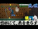【漁獲】これはもう釣りではなく漁だ【テラリア難易度：Legendary】ゼニス編 #61