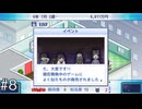絶対比較動画出るやつだ…【ゲーム発展国++】#8