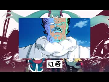 どっかんカラー改