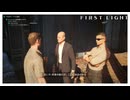 知らん取引に乗り込んで金をもらうエージェント【007 ファーストライト】実況プレイ #13