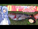 琴葉姉妹と行く釣行記録（暇潰し編part78）