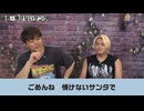 【ゲスト：木島隆一さん！アフタートーク第65回】竹内栄治のゼロから職人