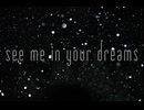 see me in your dreams / SynthesizerV AI Eri
