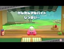 かんたんアルバイト　冥界