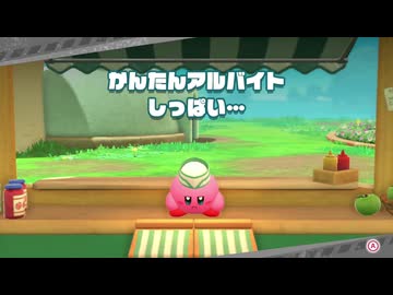 かんたんアルバイト　冥界