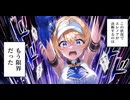 白猫ゴルフ バトルモード プラチナ ny-B0384 エレノア回