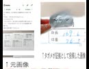 （朗報）身長155㎝体重90㎏の膝曲がらないこ囲い艦豚デブの肉声発掘される