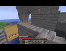 適当にやっていくマインクラフト659