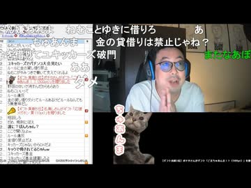 "配信者界で一番感謝のできる男" シンジさんがニコ生のギフトイベントに参加